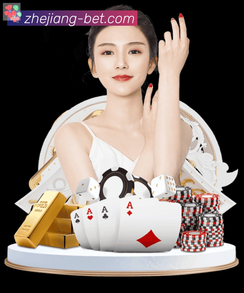 浙江体彩平台生态图